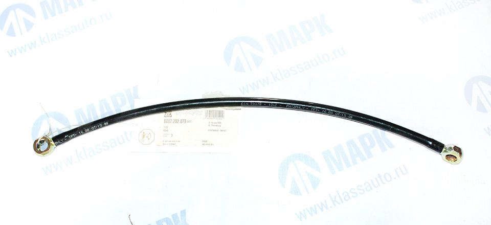 Трубка (ZF)